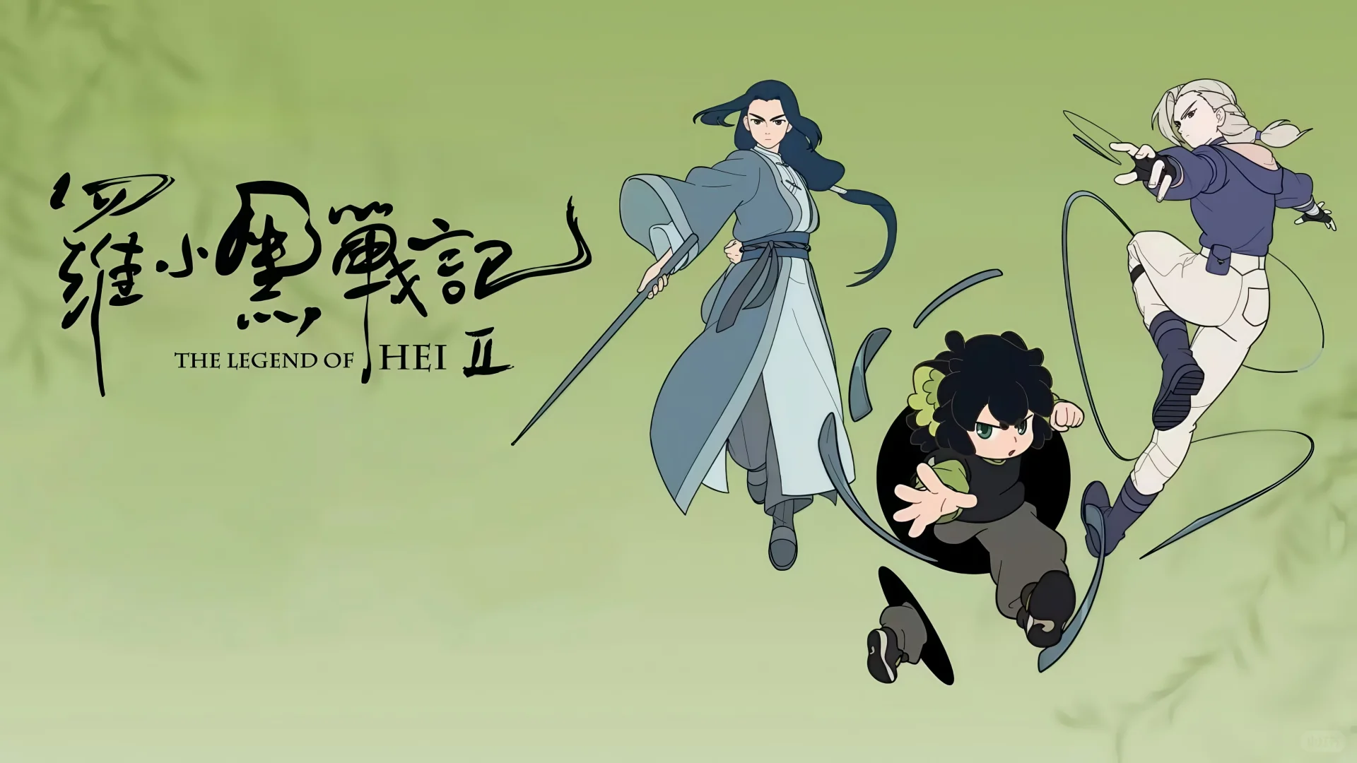 𝑺𝒉𝒂𝒓𝒆|罗小黑iPad电脑壁纸