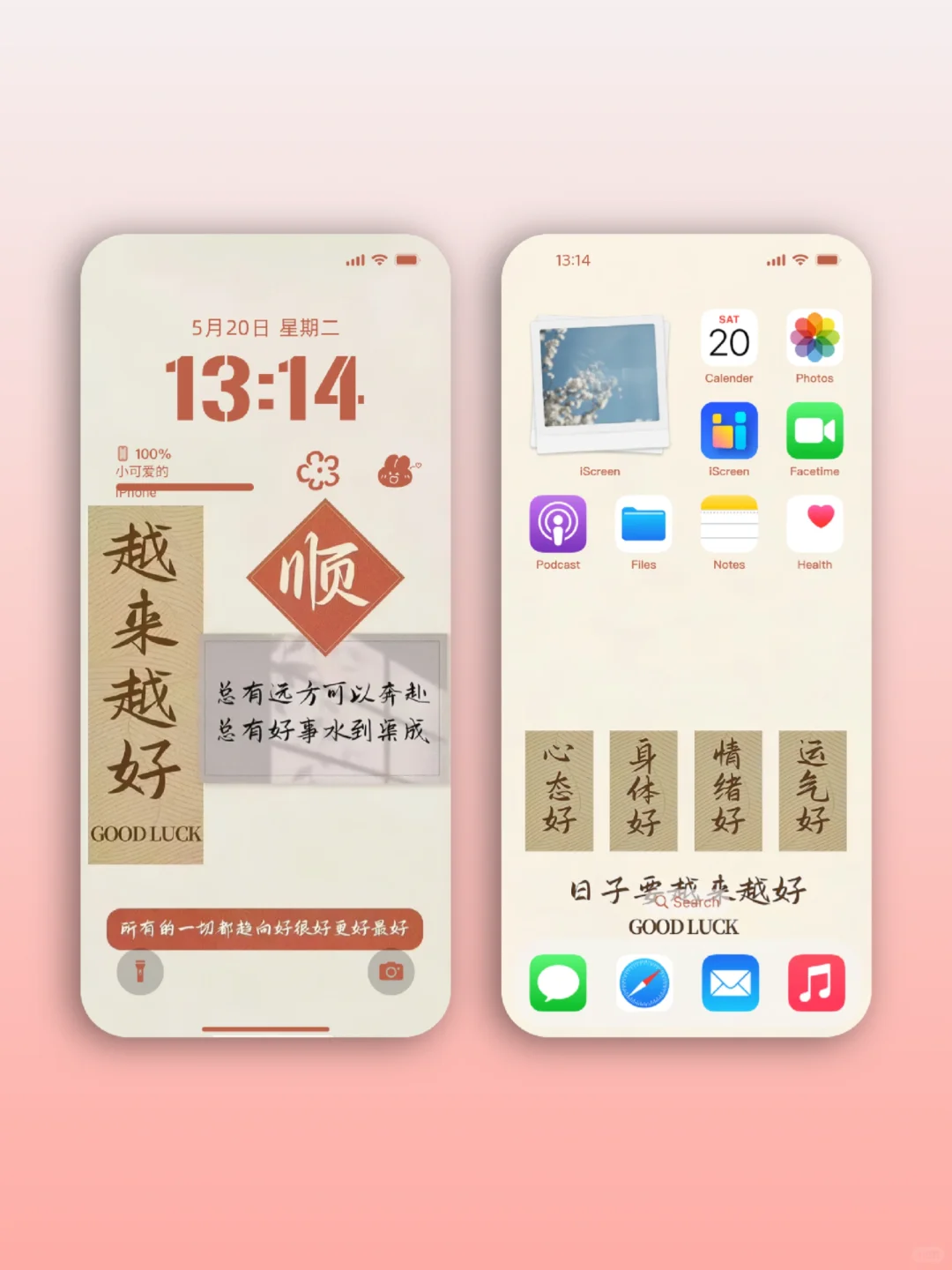 越来越好！