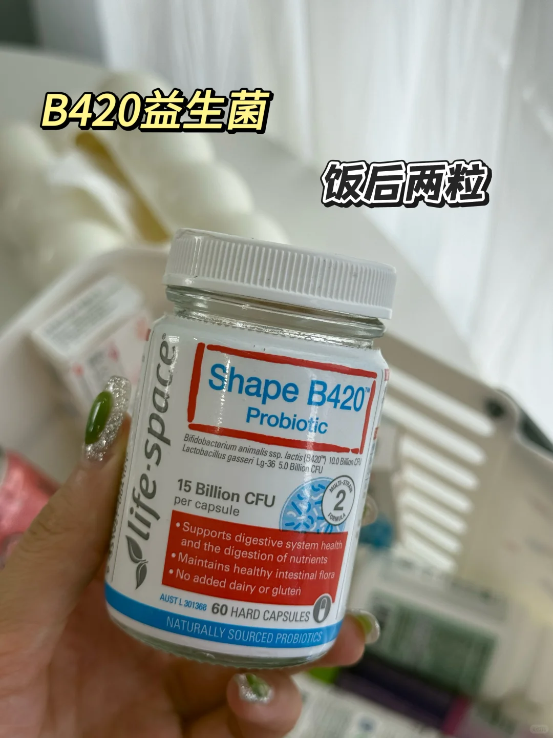 165/46，ed女孩瘦成纸片人的减肥内服