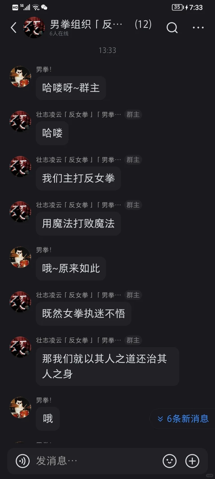 迷惑行为