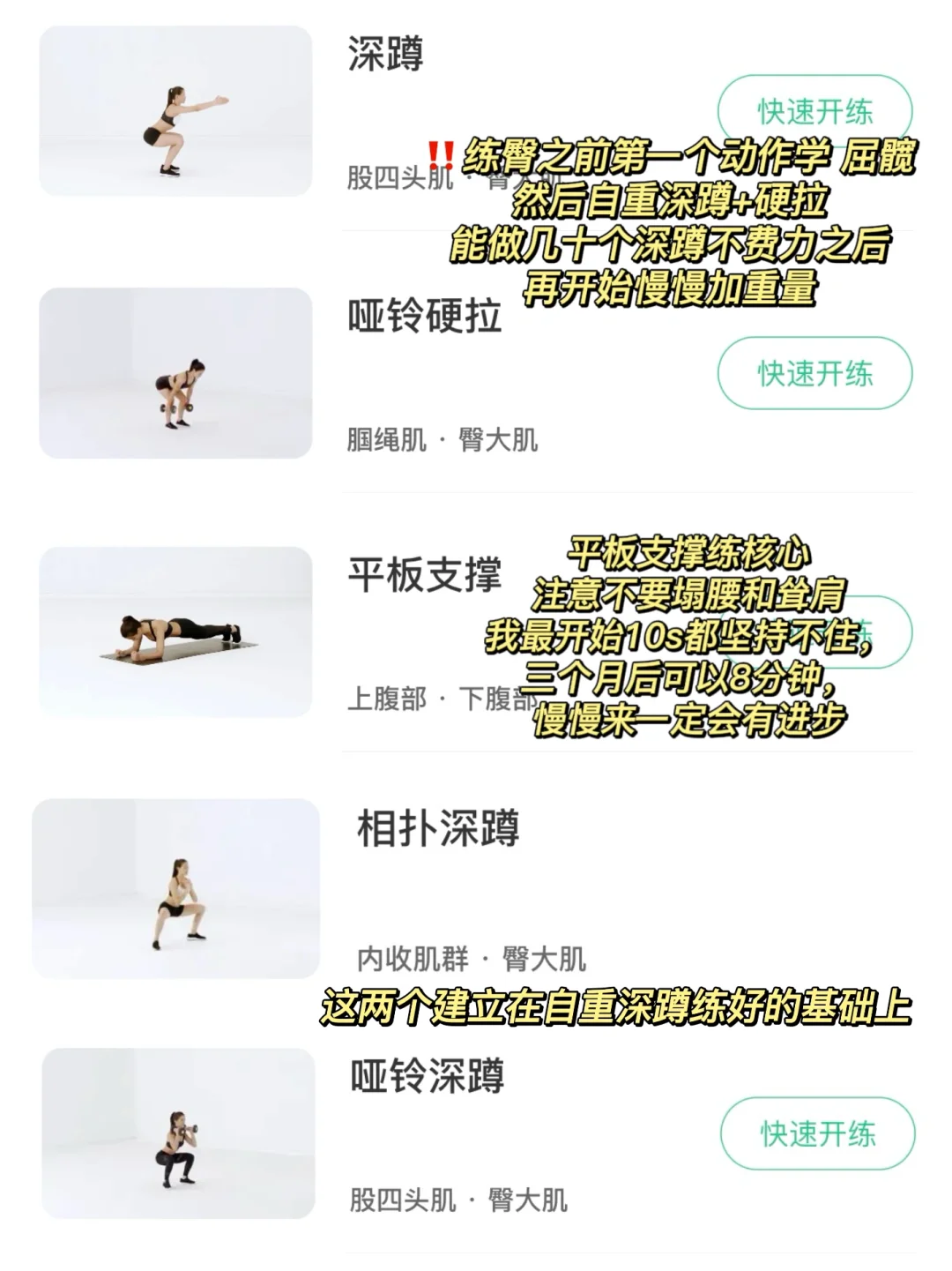 已⬇️34斤｜减脂打卡✅｜坚持下去一定能瘦！！