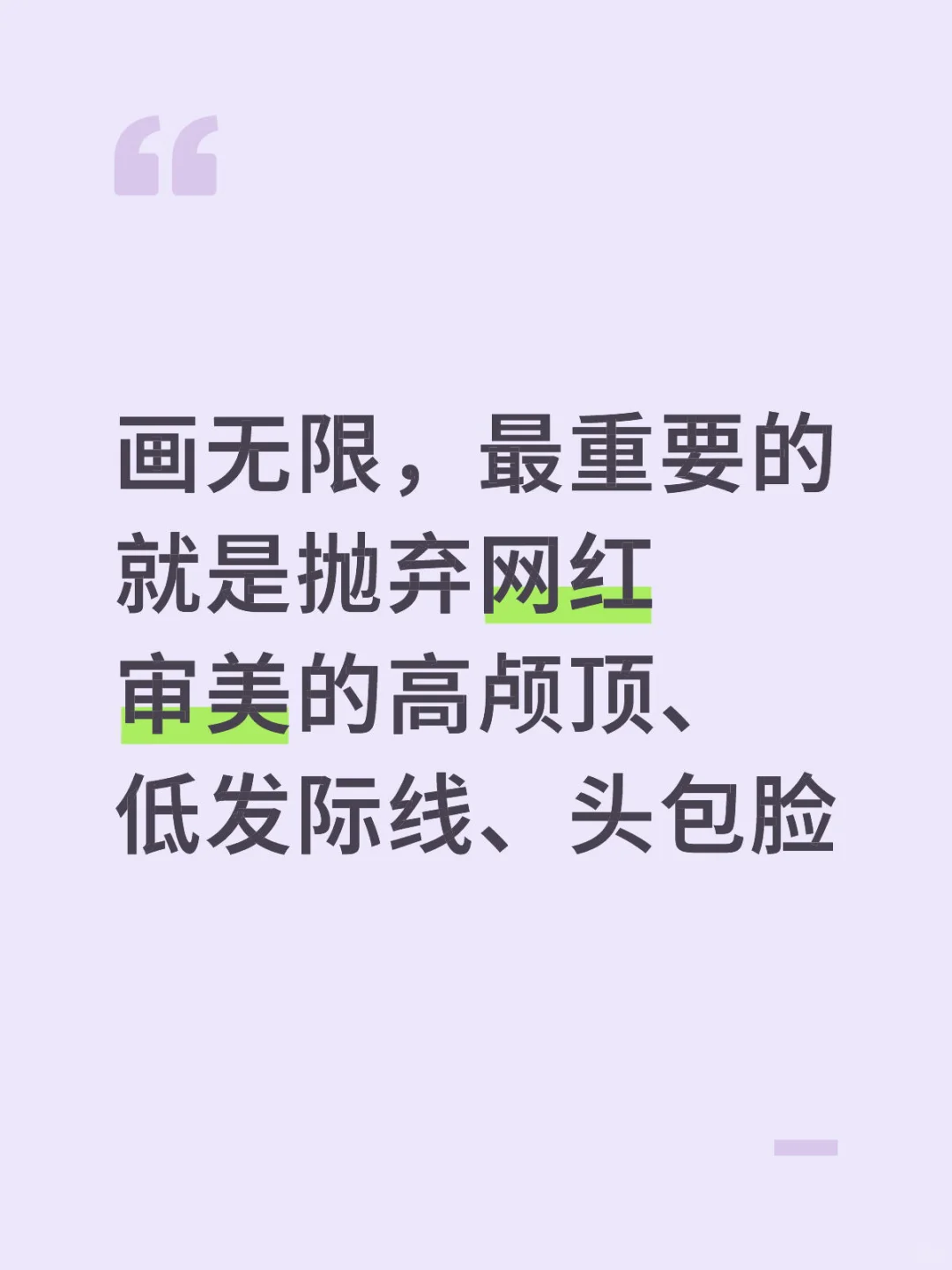 无限那种自然淡然天然的感觉