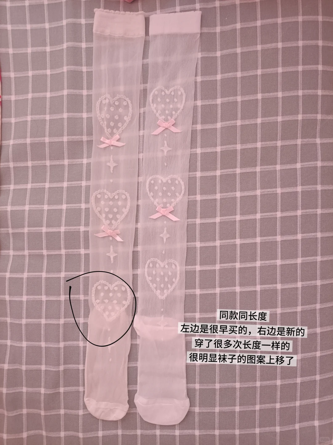 只有我发现roji家甜蜜心跳过膝袜改了吗