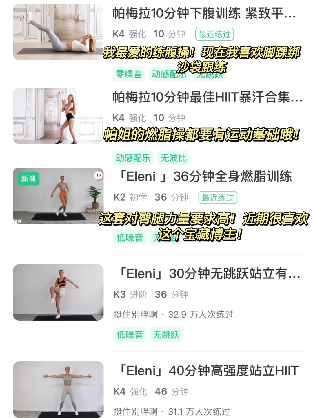 已⬇️34斤｜减脂打卡✅｜坚持下去一定能瘦！！