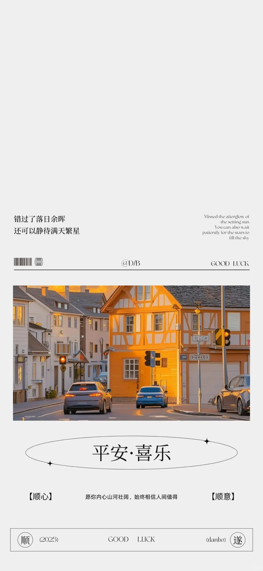 壁纸套组