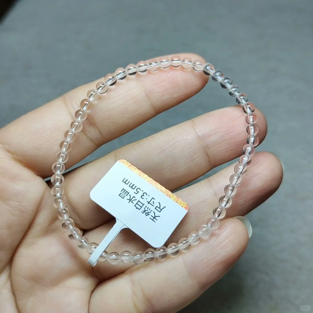 3.5mm左右天然白水晶单圈手链，很迷你的小珠