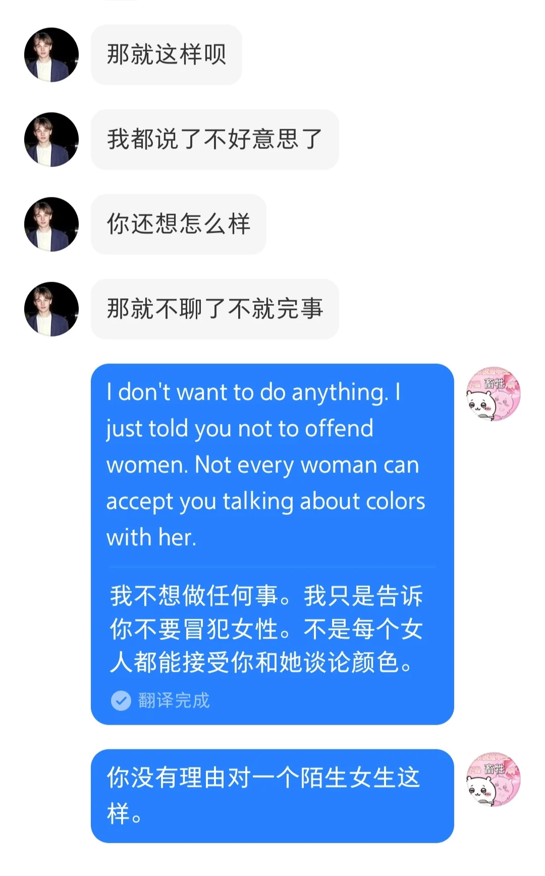 谢谢你们私信我给我带来的乐趣