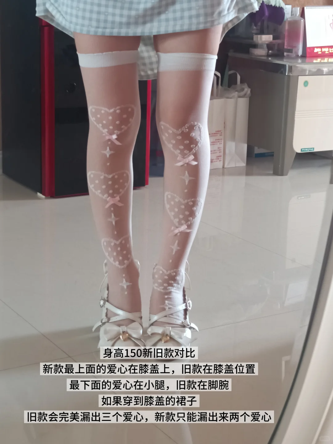 只有我发现roji家甜蜜心跳过膝袜改了吗