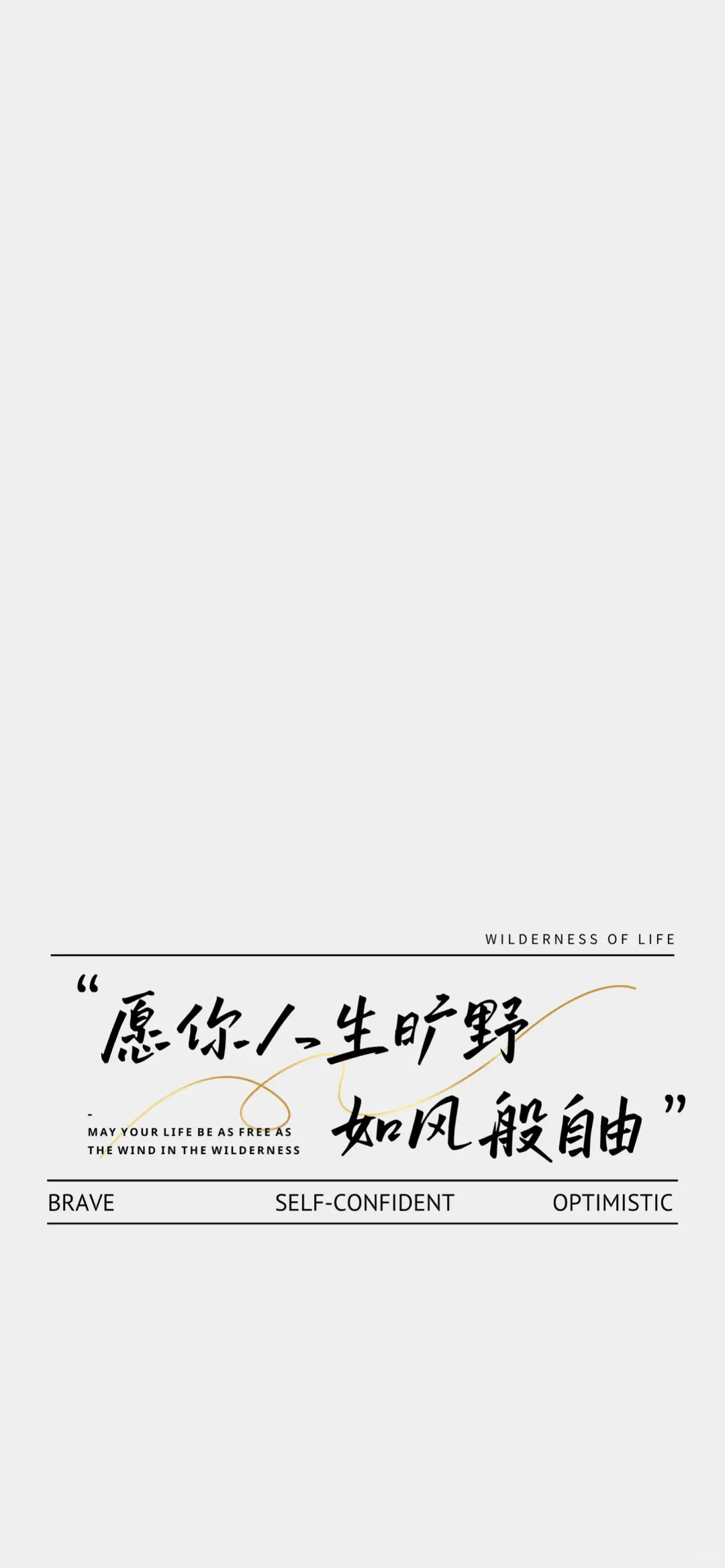 壁纸套组