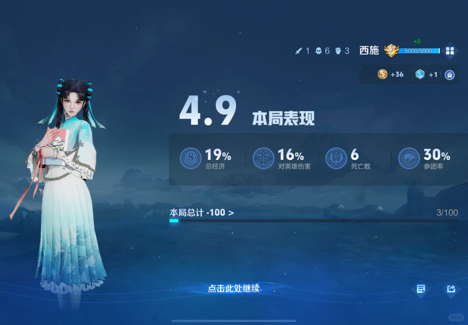 左滑帮我选袜子。。