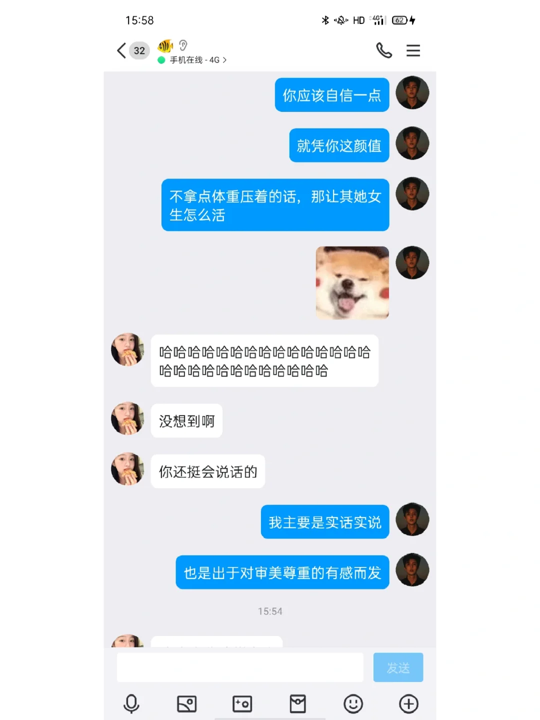 当女生说她要减肥时这样聊真的yyds