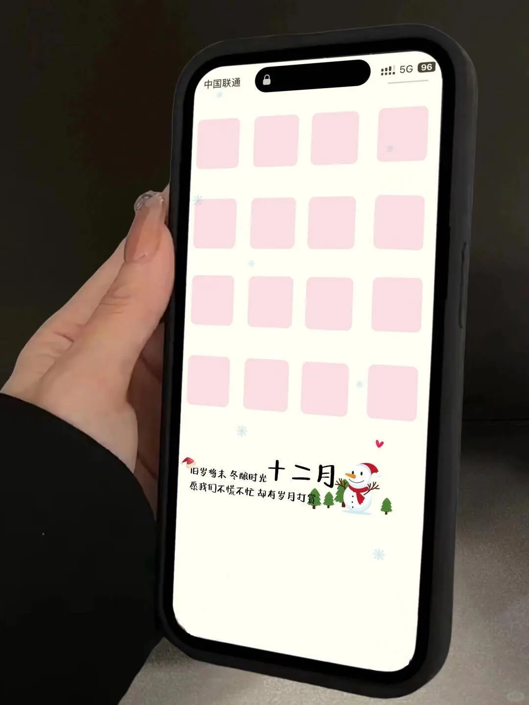 ||12月日历壁纸|冬日暖阳|岁月静好|