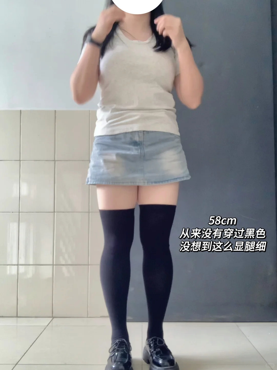 130斤不同长度袜子显瘦显直测评