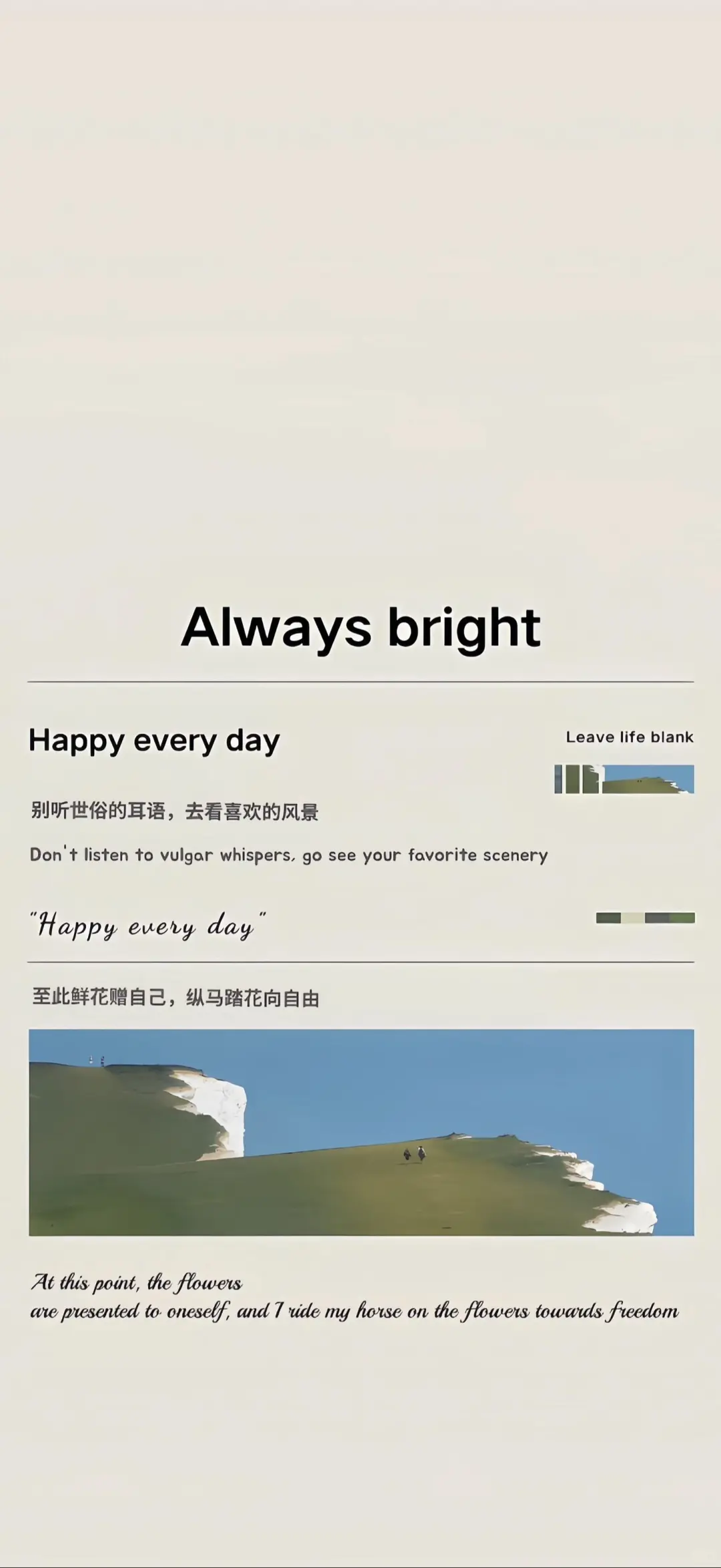 iphone壁纸｜锁屏壁纸。