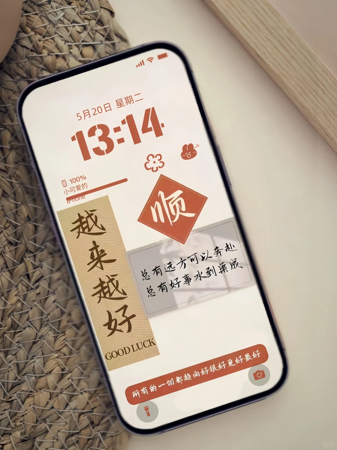 越来越好！