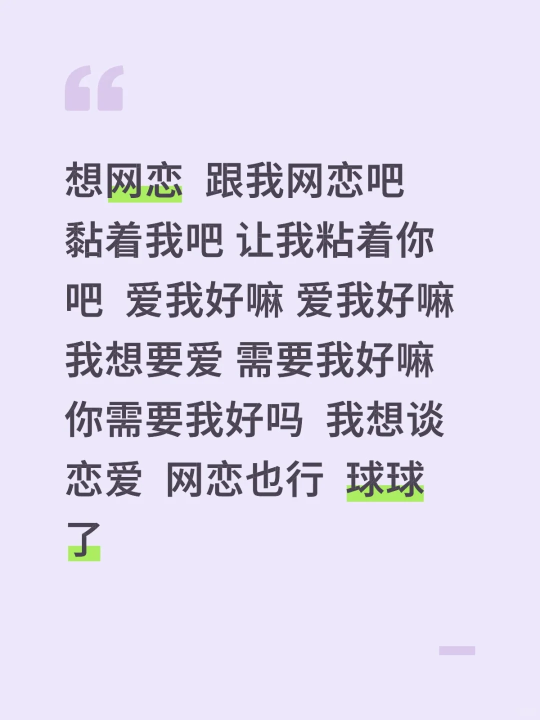 不删帖 留给你们蹲吧