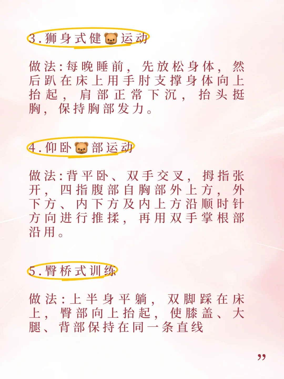 女生如何涨胸不长肉！一定要收藏！
