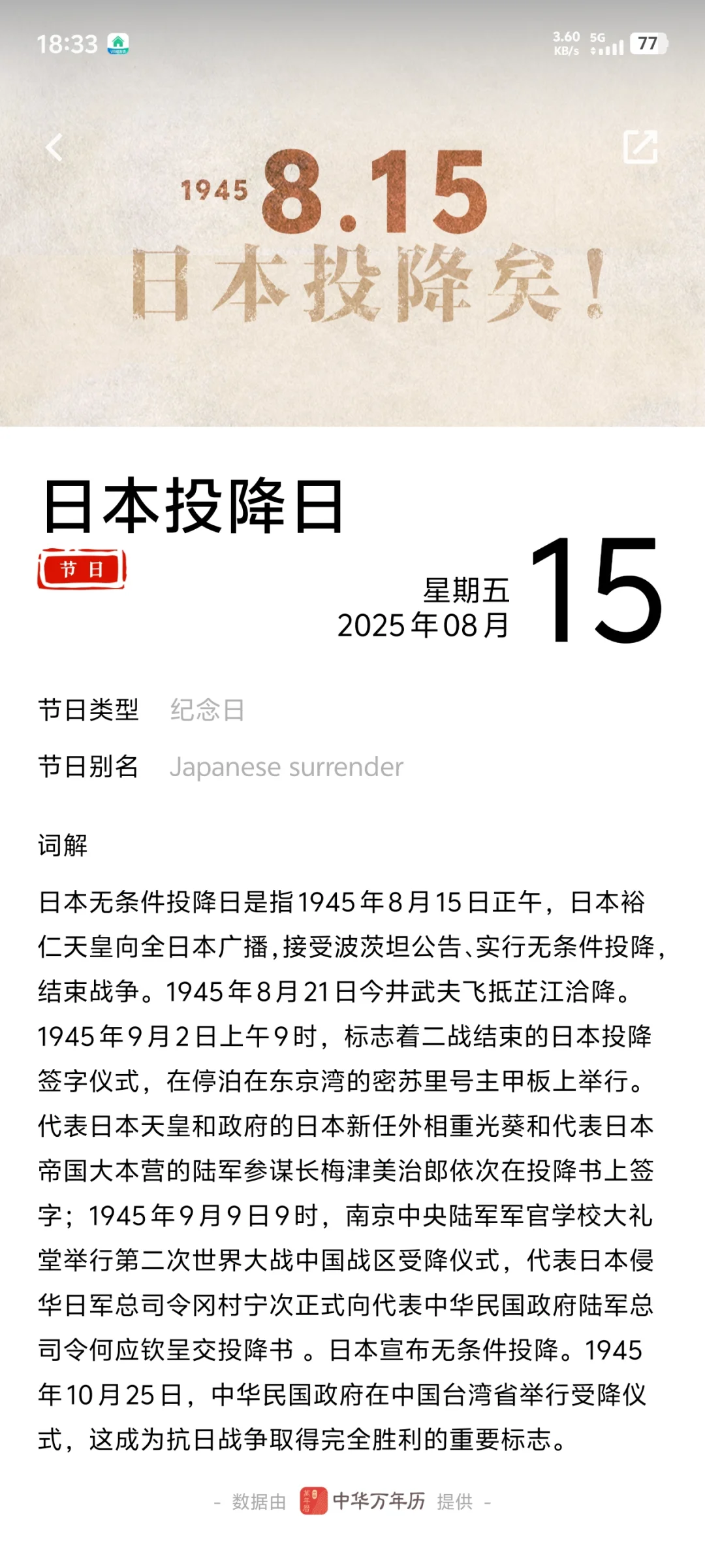 vivo这波操作我绝对力挺你，你们有吗？