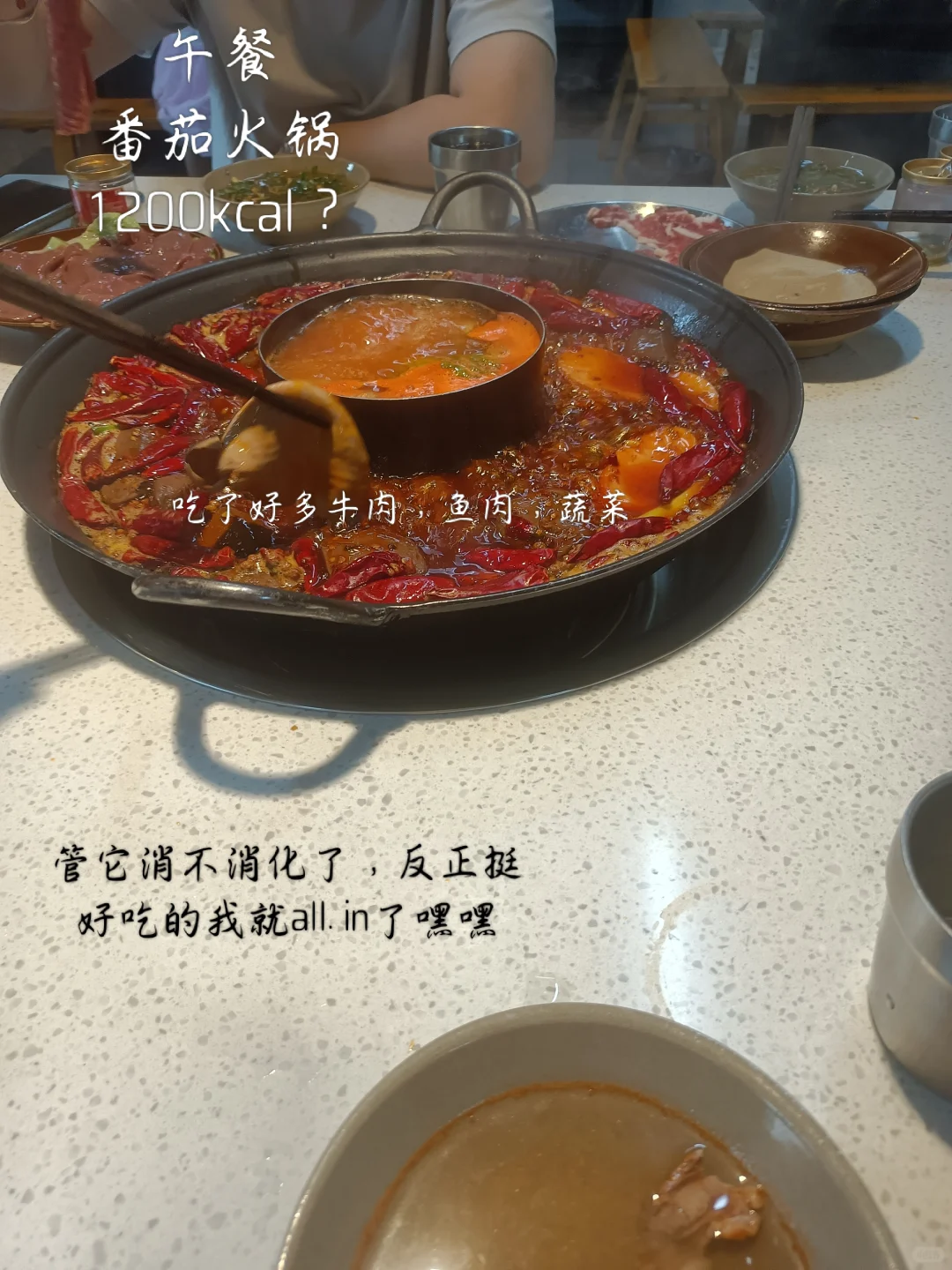1700大卡‖某ed女高复食日记