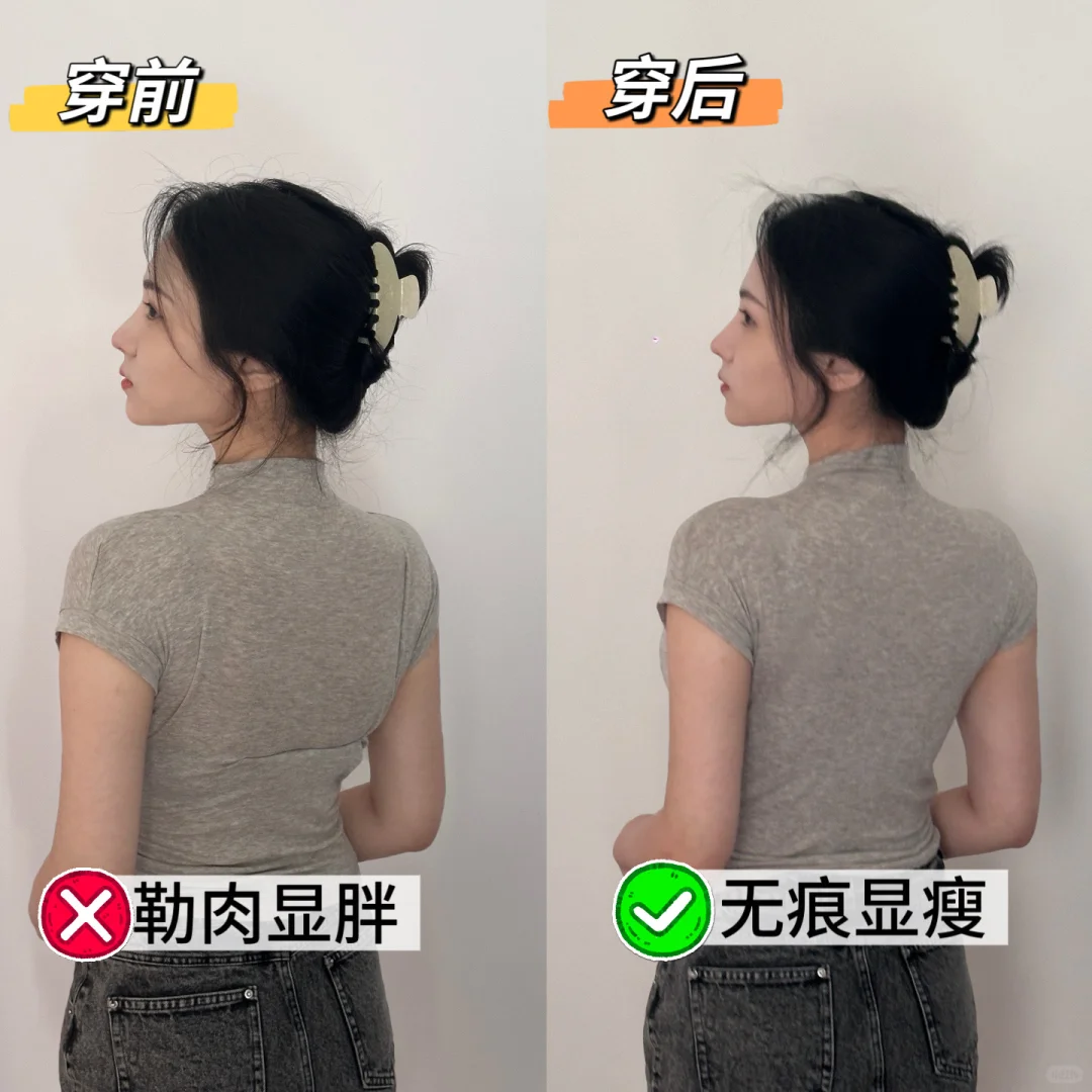 大胸女演员上镜显瘦的密码终于被我找到了