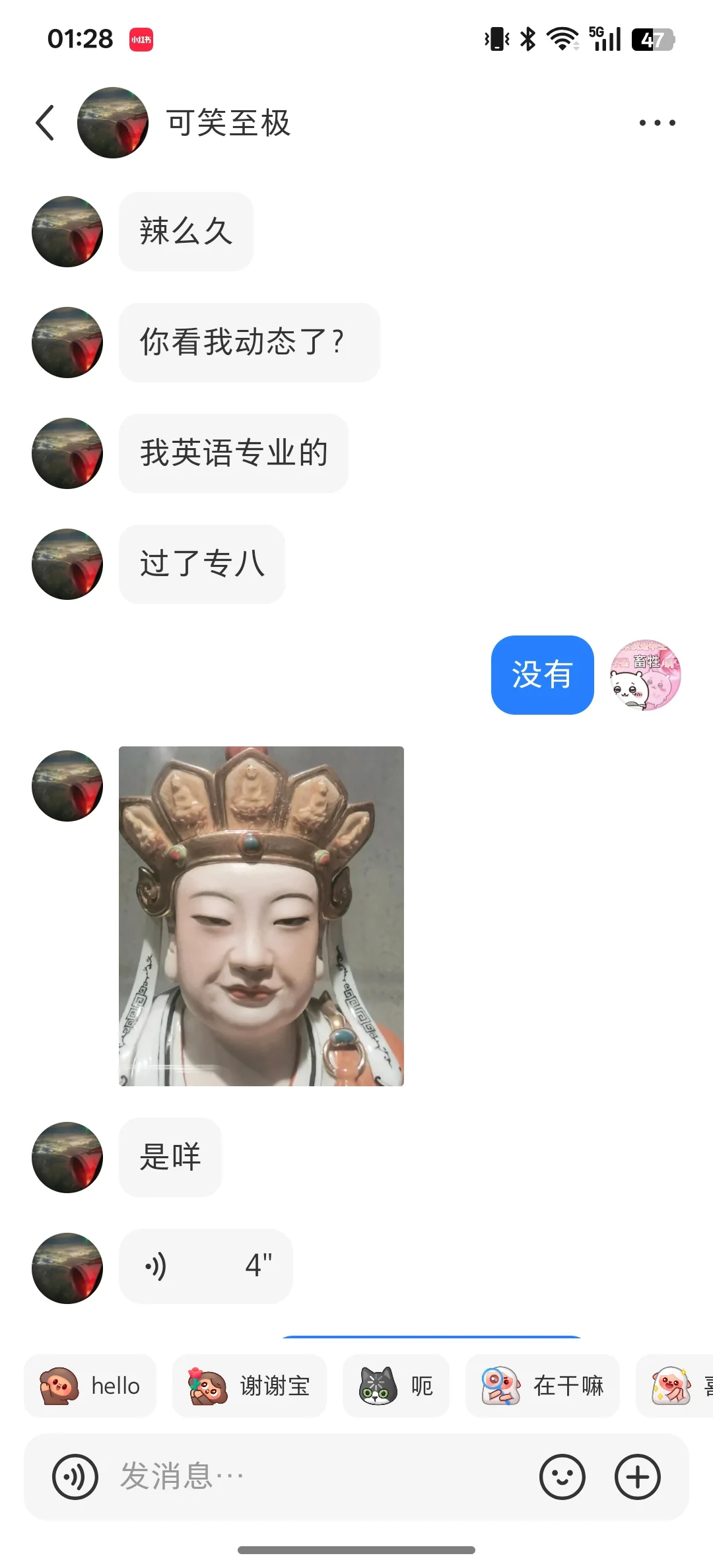 谢谢你们私信我给我带来的乐趣