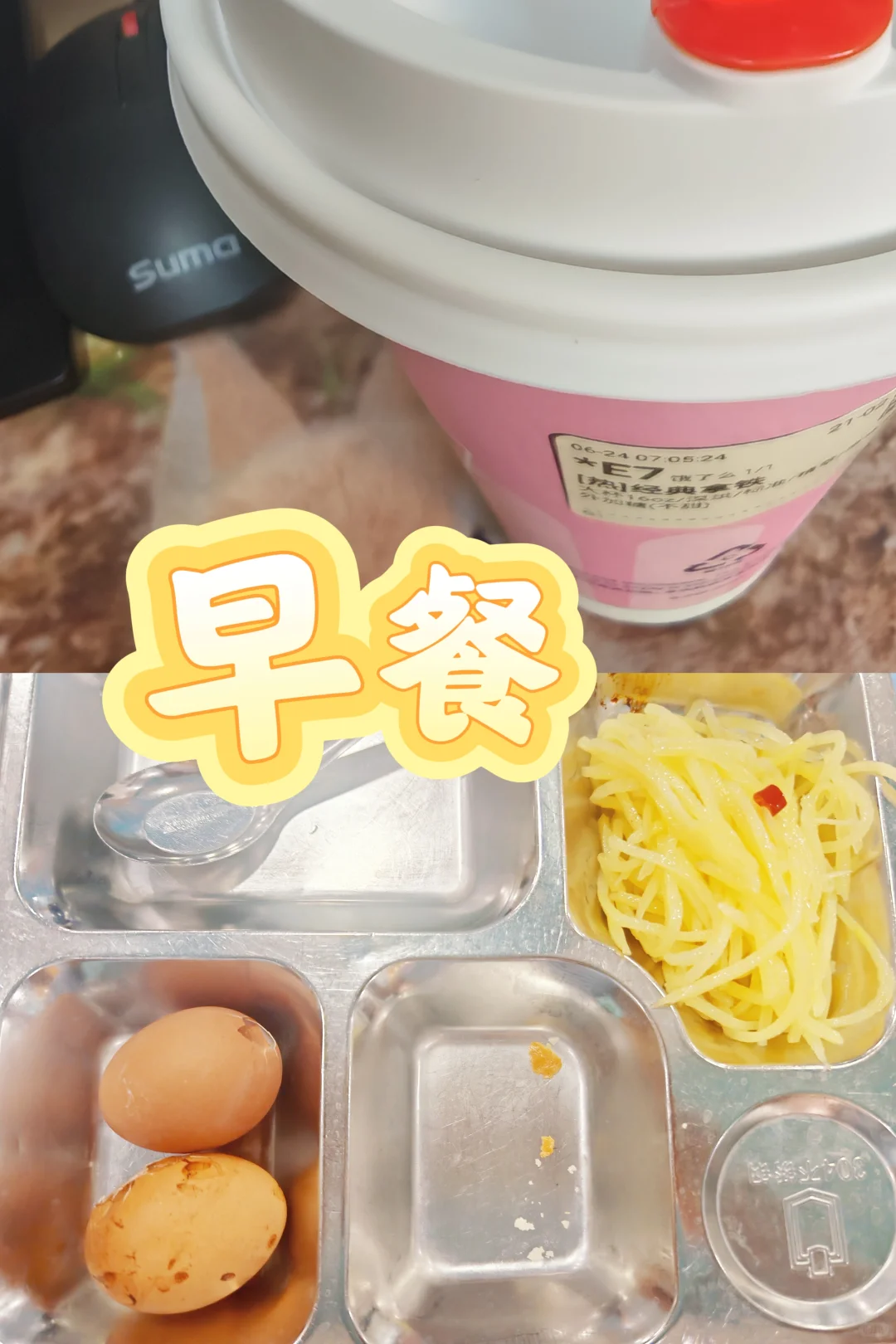 减脂餐｜食堂版