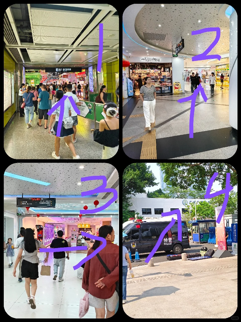 走！广州2025减肥大赛200斤报名