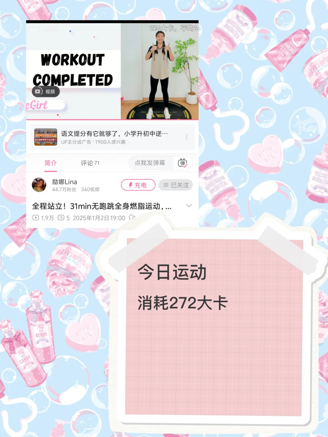 第一天打卡