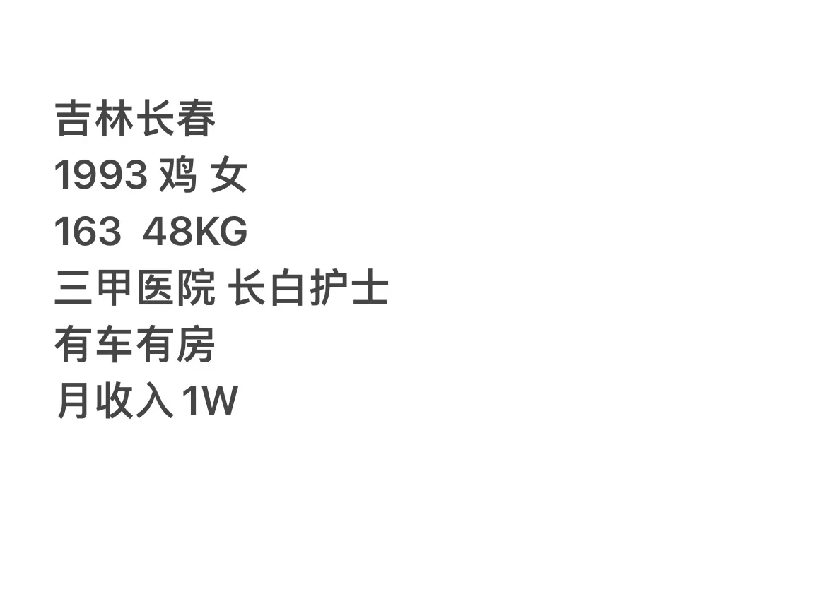 试着发一下，万一缘分就来了那