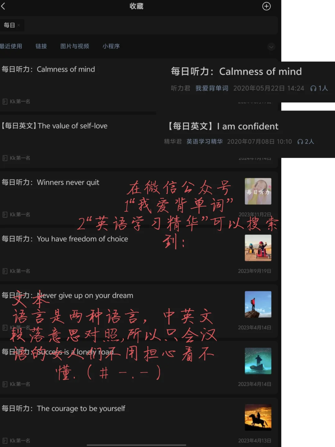 给自然女朋友推荐一些很有利的积极肯定语