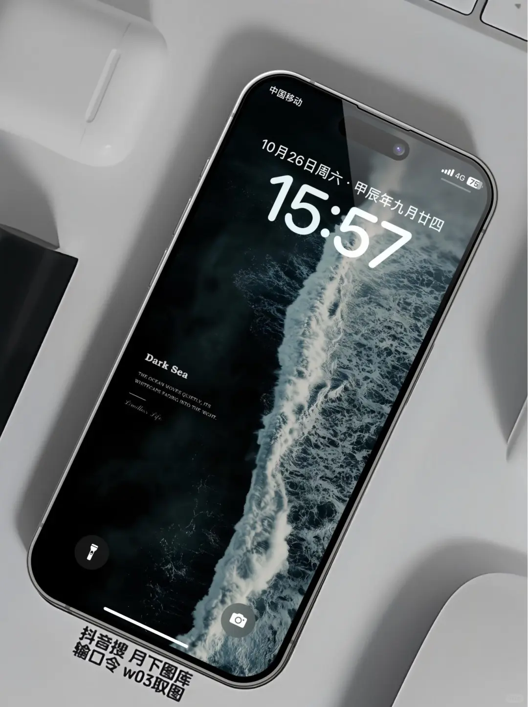 iphone壁纸｜锁屏壁纸。