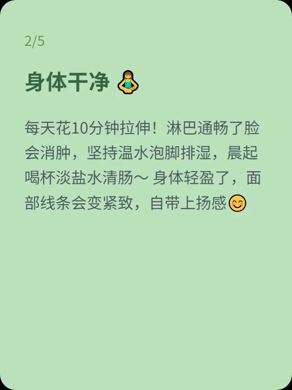灵气~是可以养出来的！