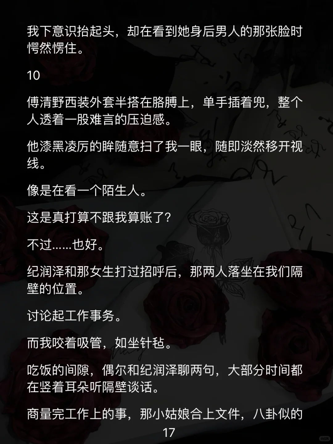 千兰娇艳