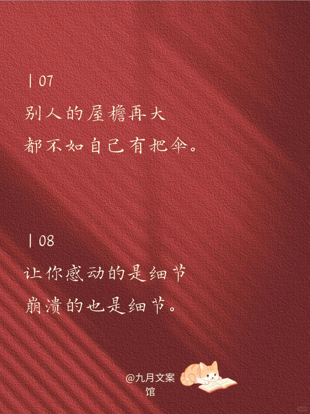 适合长期不发动态的你