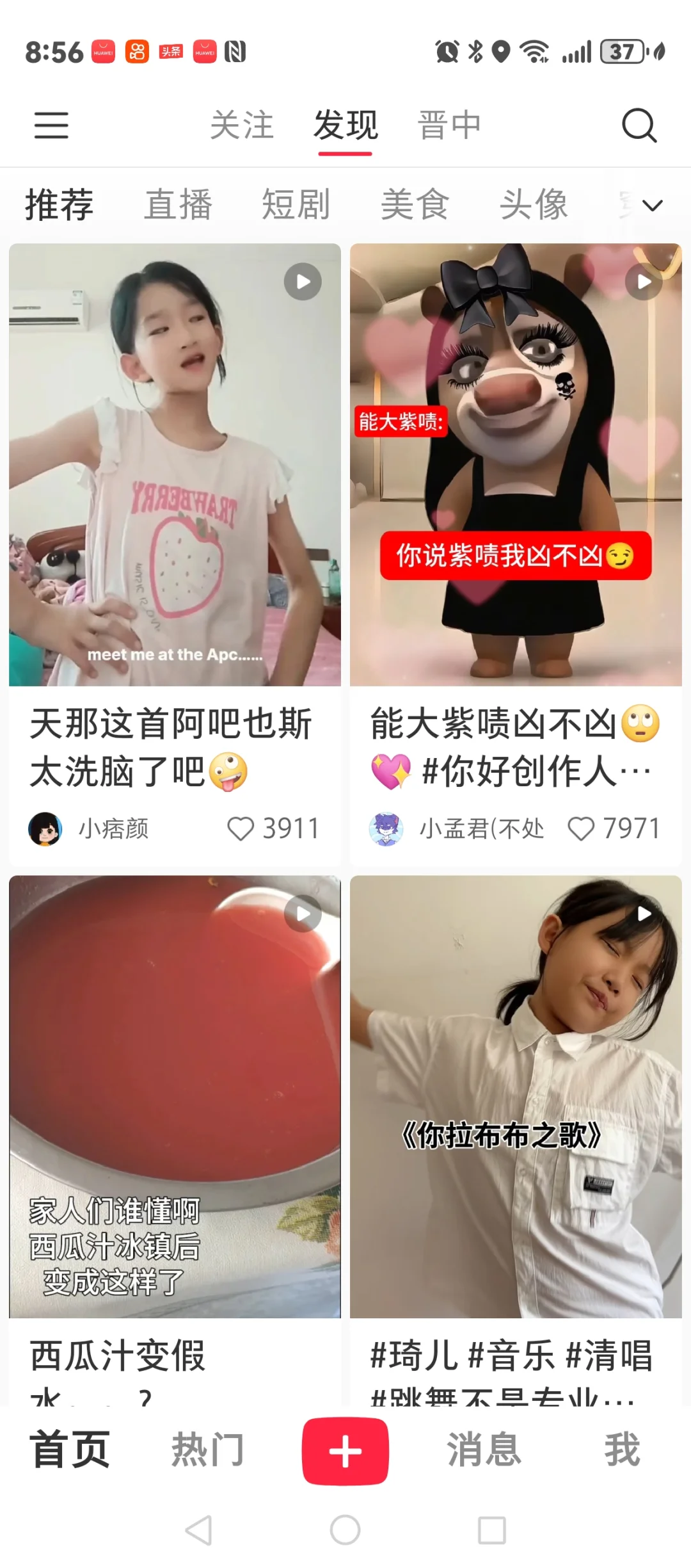 小红书阴成啥了