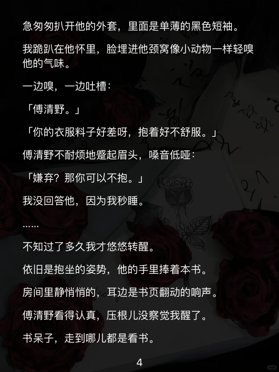 千兰娇艳