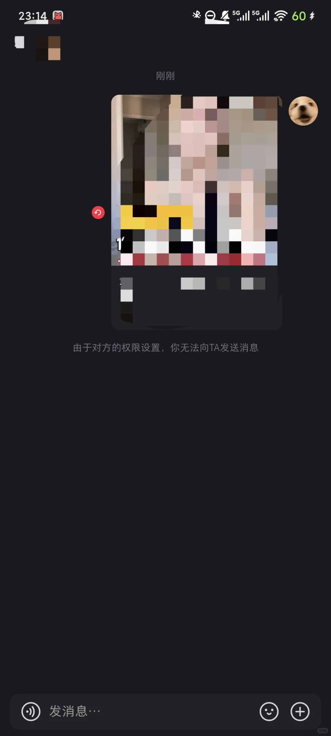 不让女性说话？