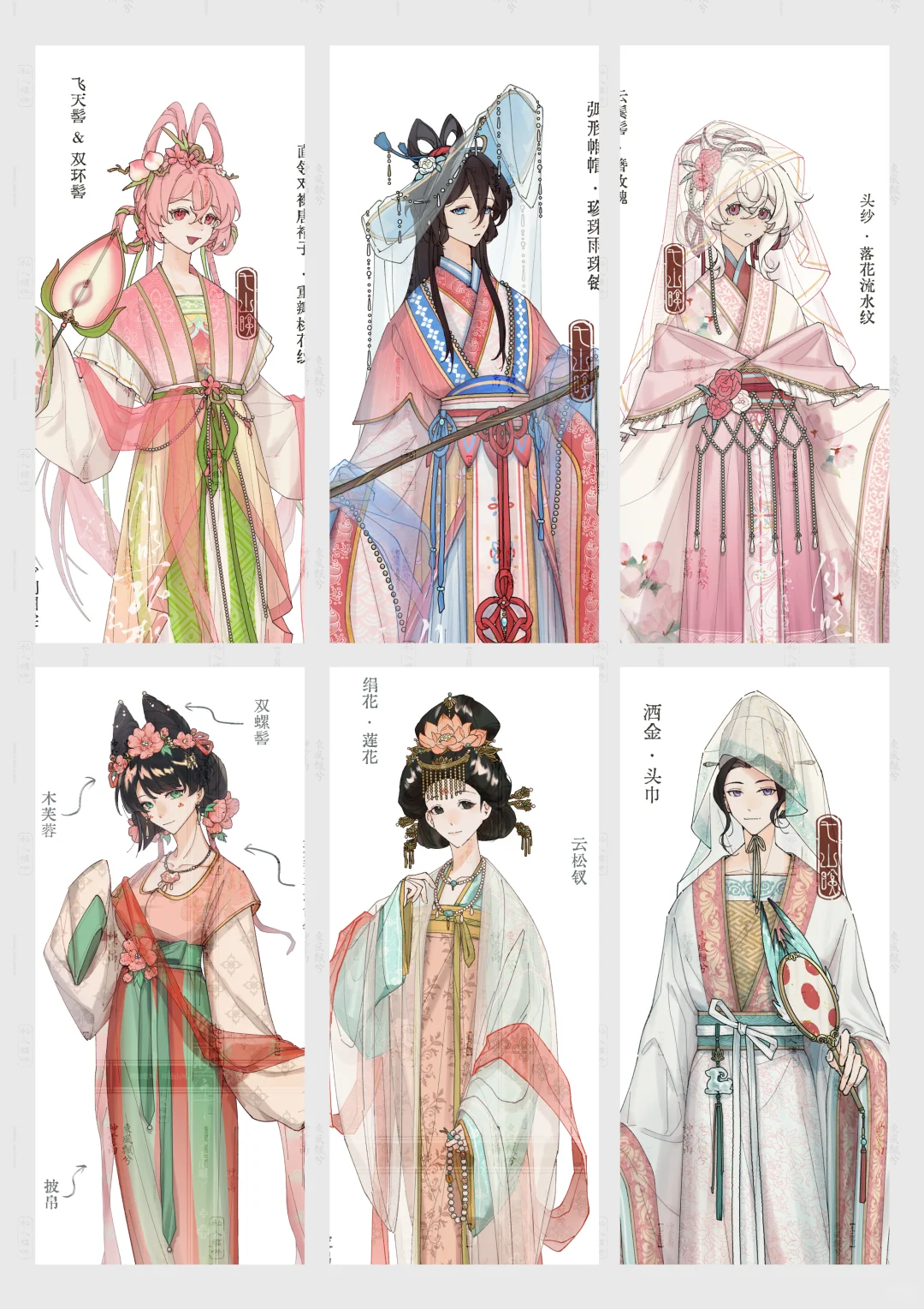 🪷粉色系辐射🌸