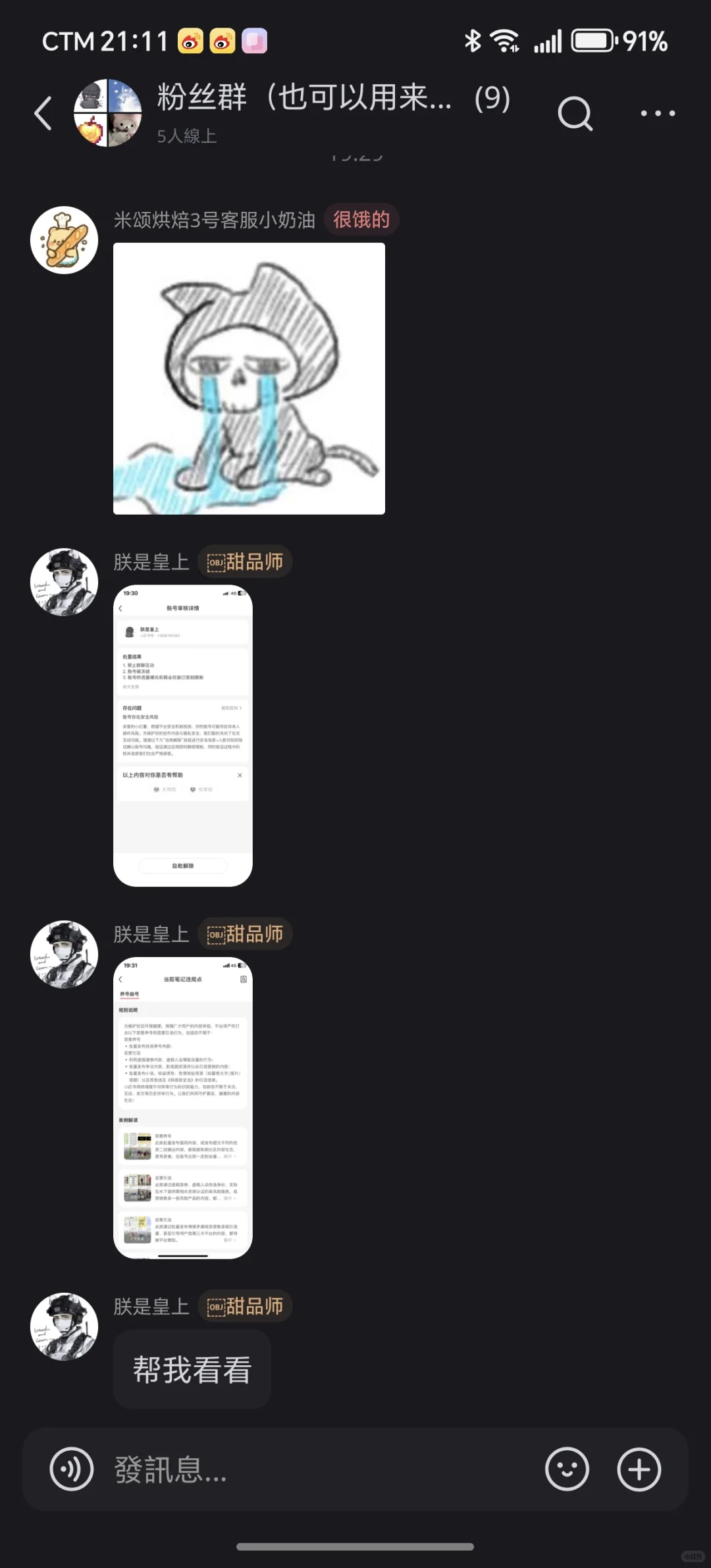 来解释解释帮朋友问的😡😡