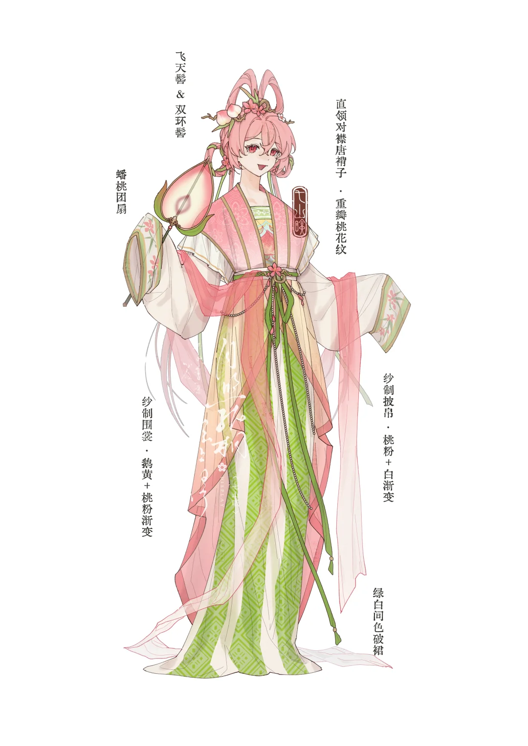 🪷粉色系辐射🌸