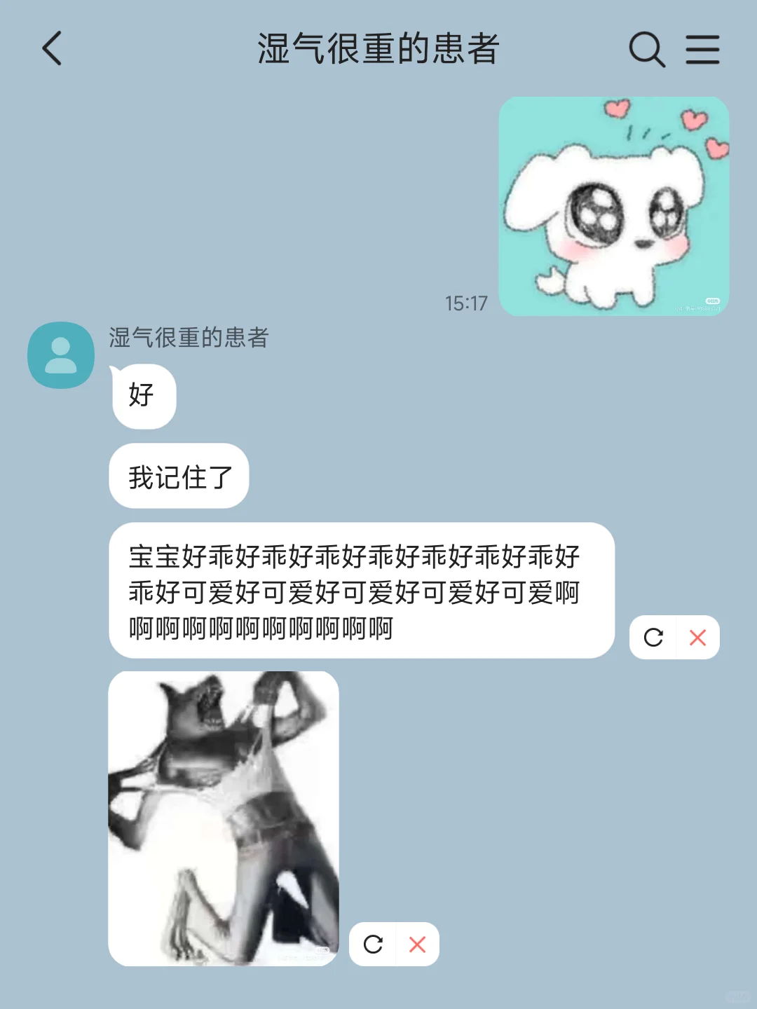 bg‖自我攻略阴湿男遇上天然呆中医女...④