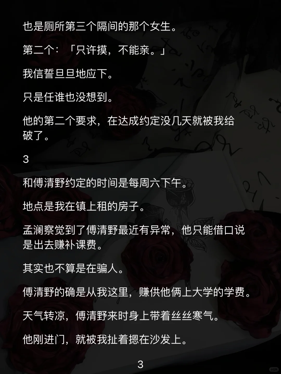 千兰娇艳