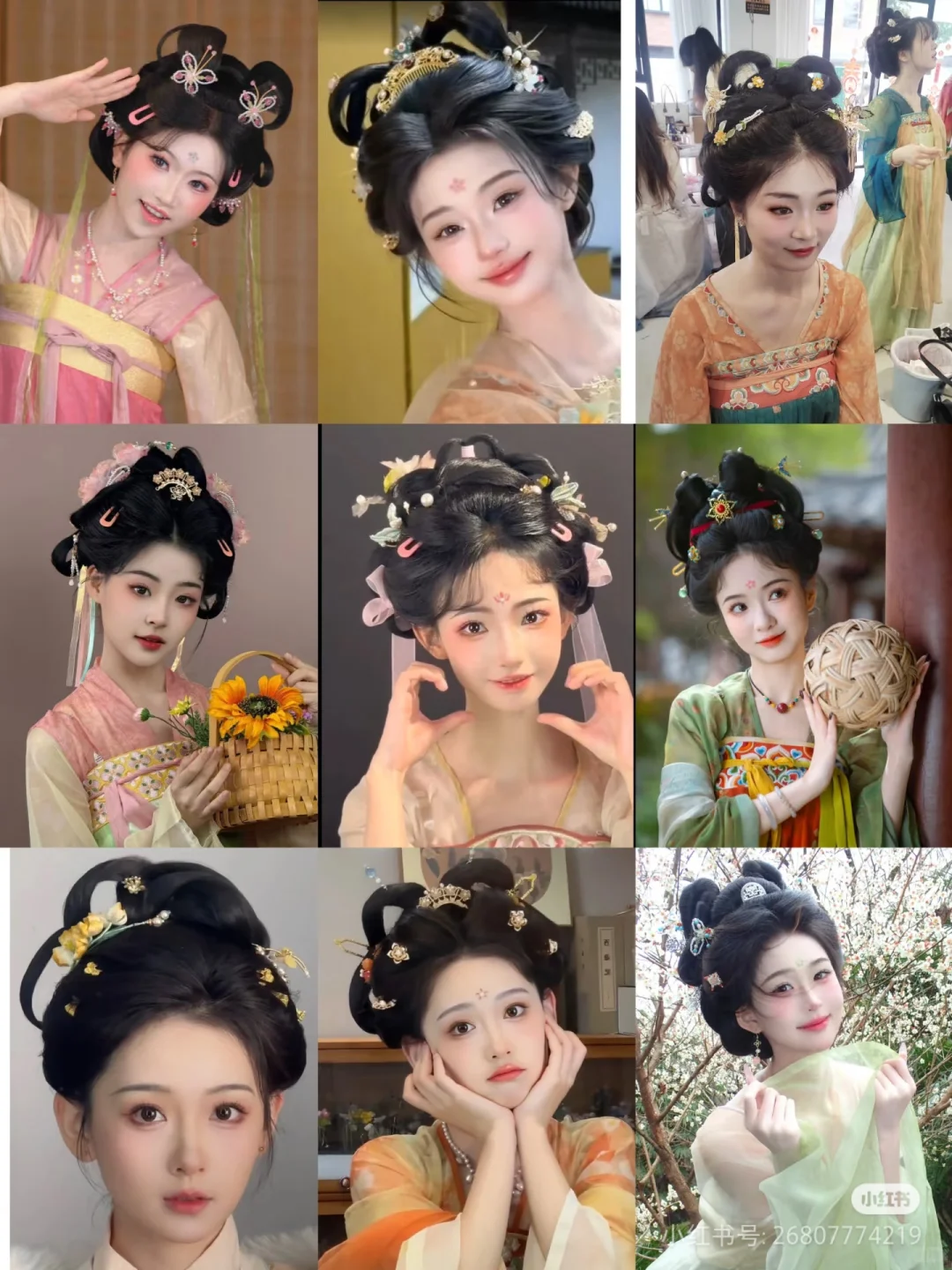 小唐风，学生党专场，快来啊