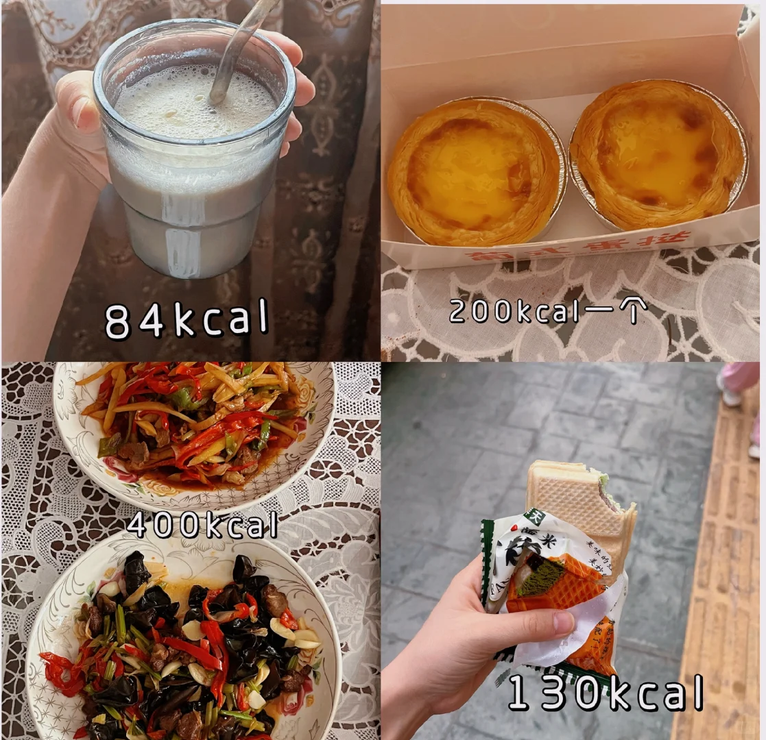 165/43.6kg女生 815大卡吃满足维持的一天