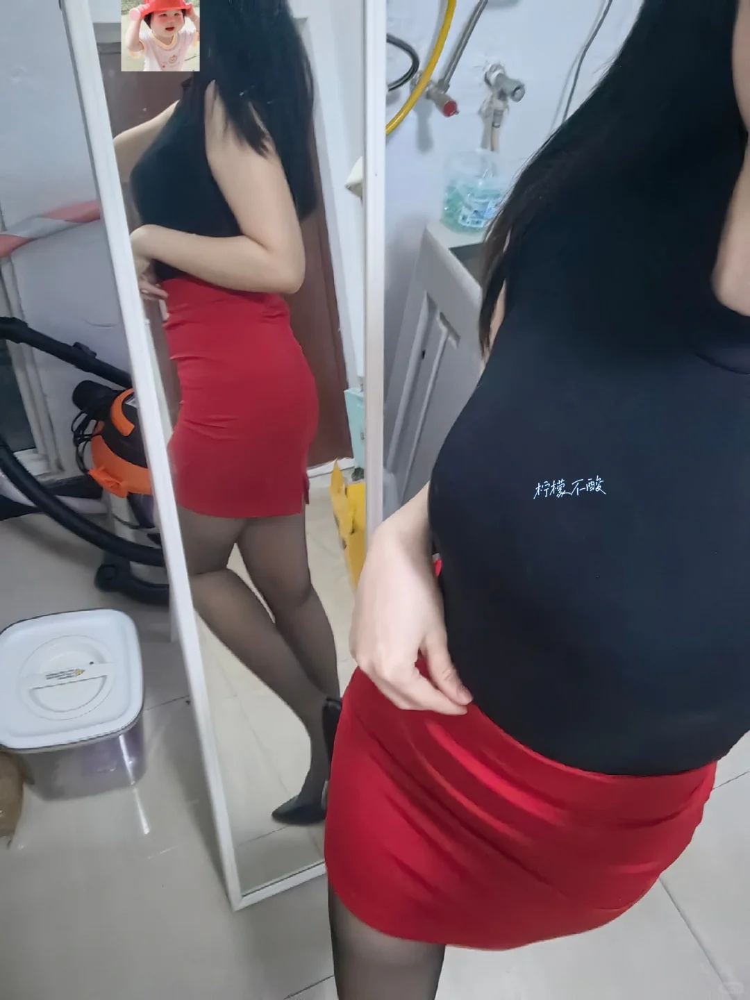 红裙御姐