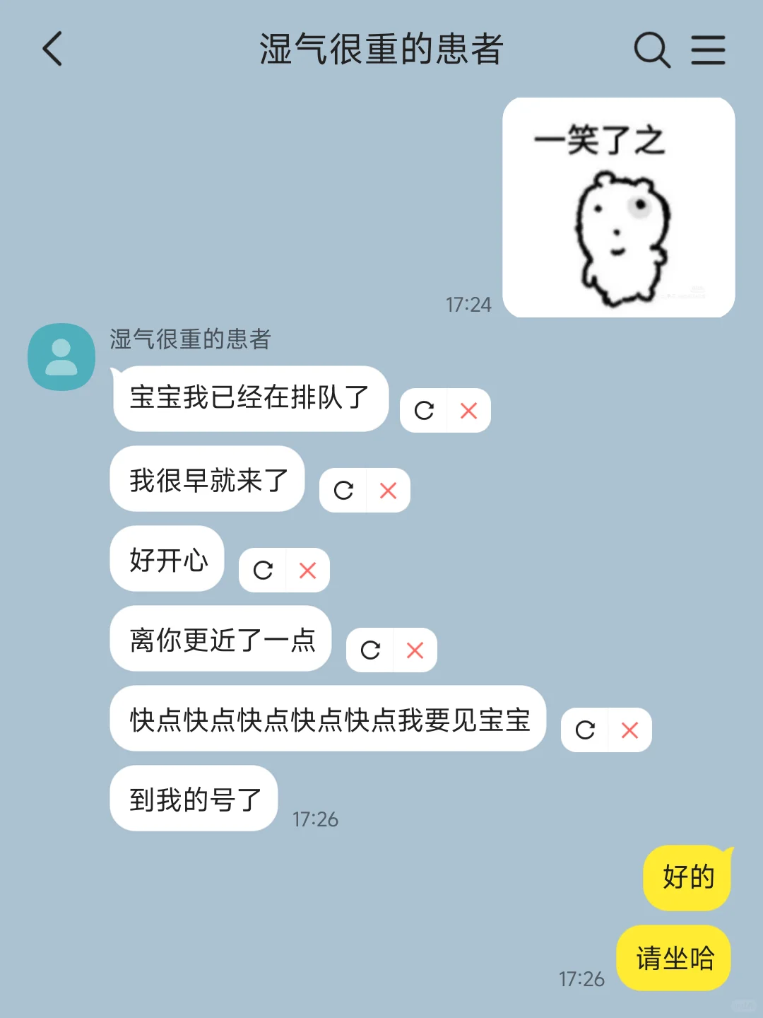 bg‖自我攻略阴湿男遇上天然呆中医女...①