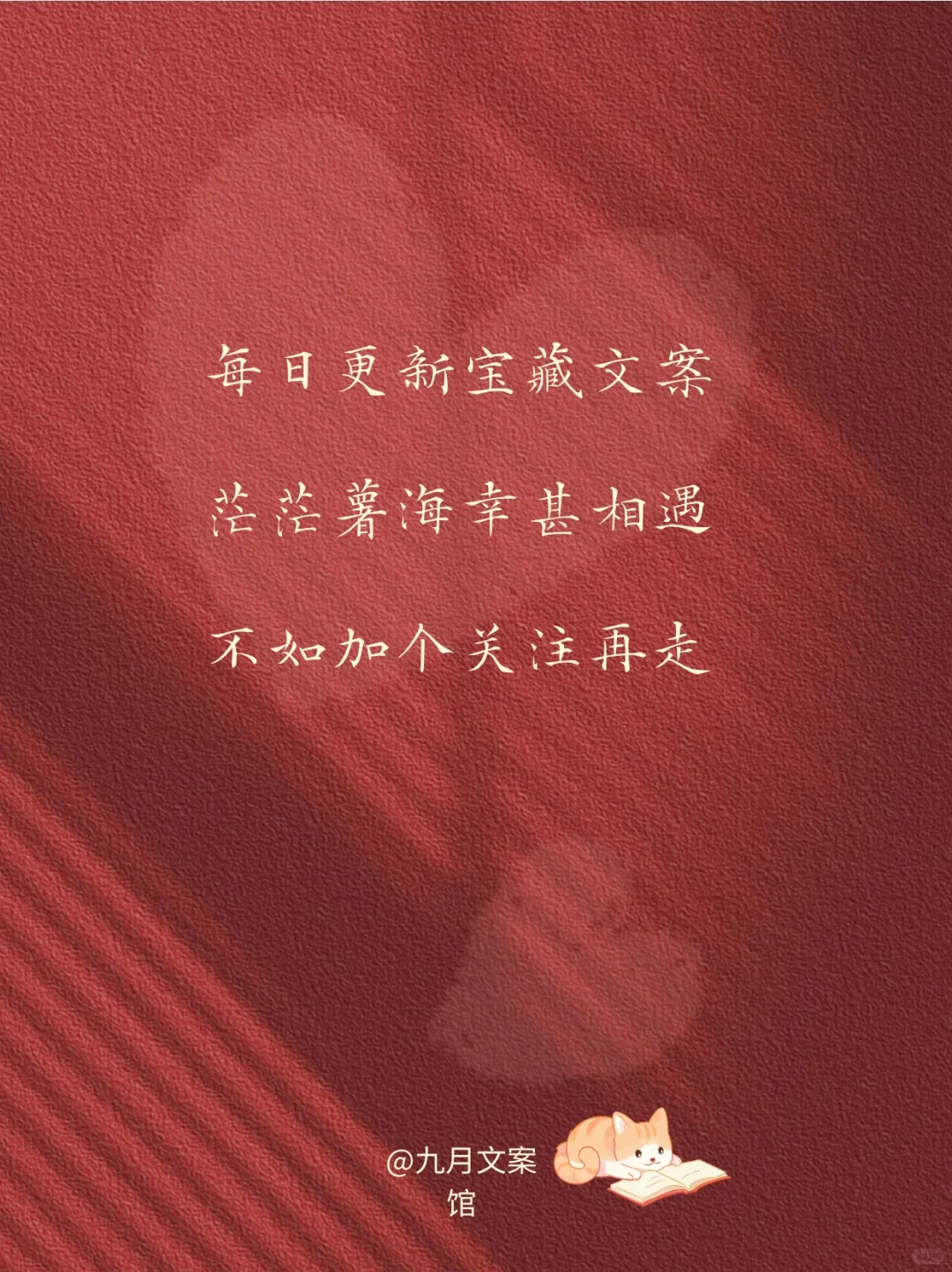 适合长期不发动态的你