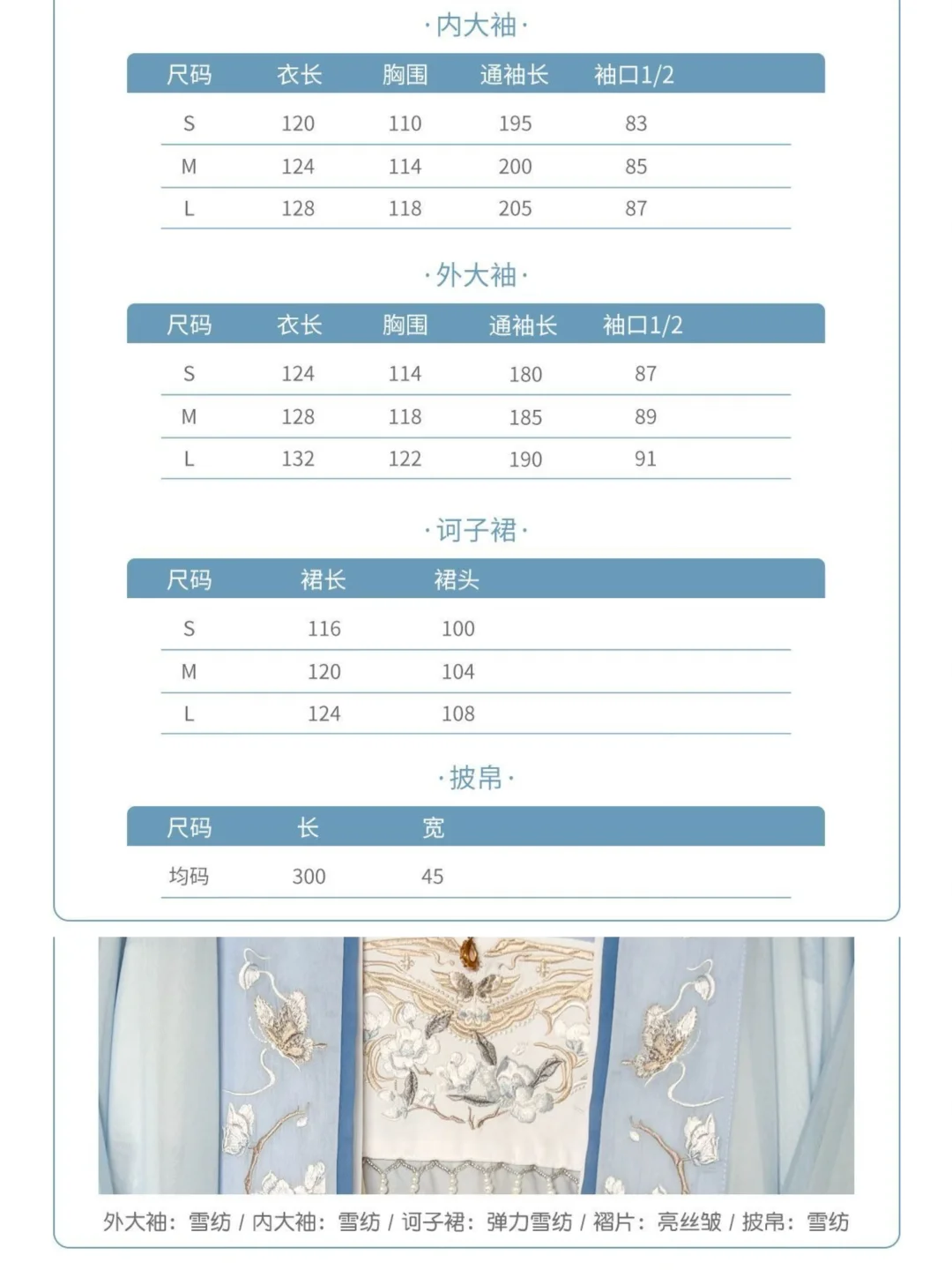 大全套100多！好喜欢哎！真的很适合拍照！