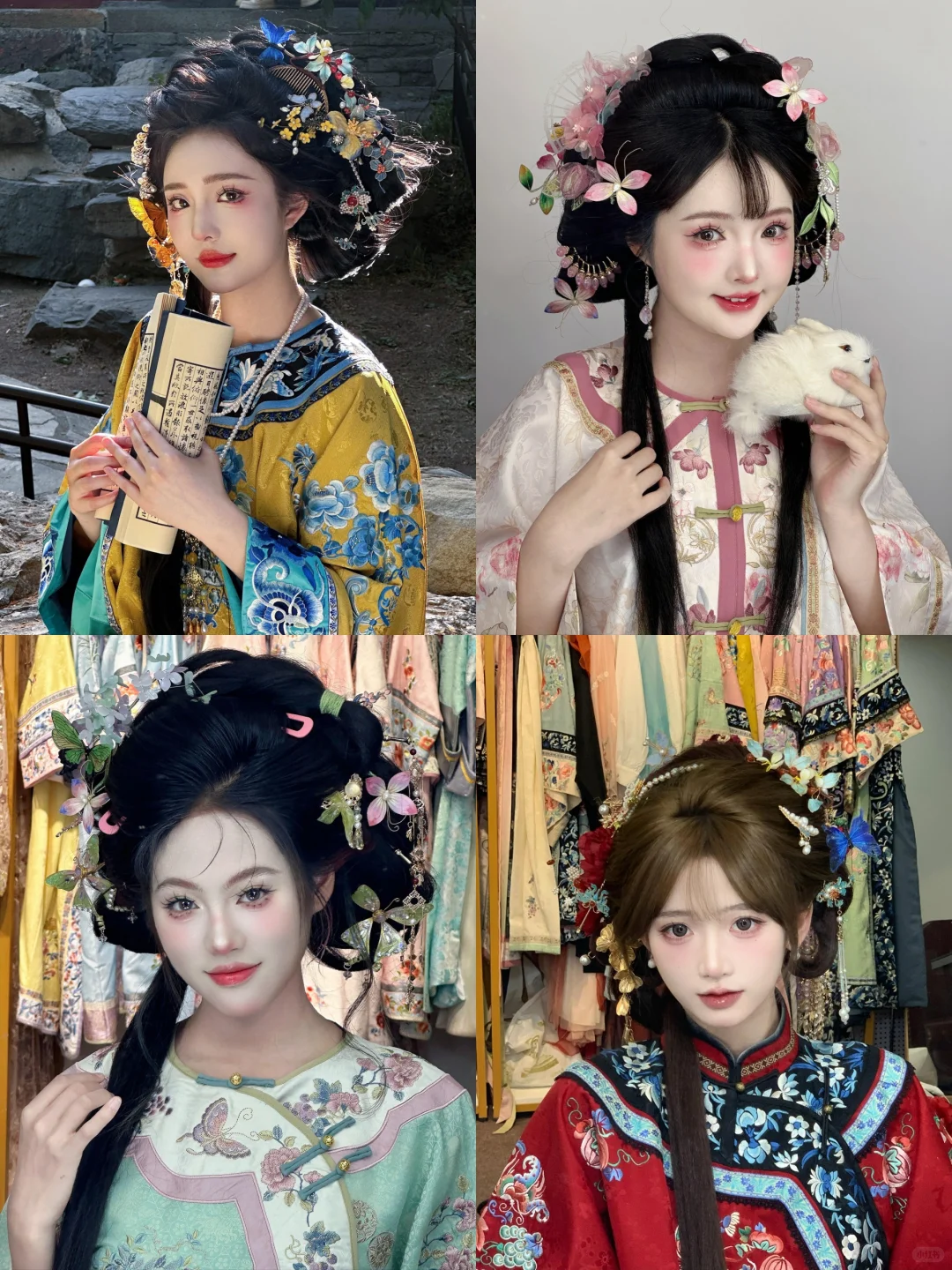 清汉女妆造🈴️集|哪个是你喜欢的风格？