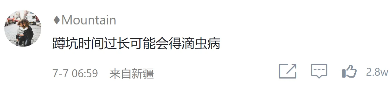 令人震惊的一些女性冷知识